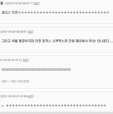 울리지 않는 휴대폰.jpg