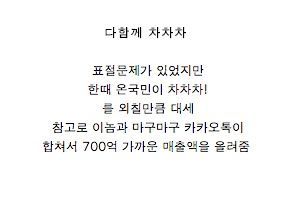 스마트폰 게임 전성시대.jpg