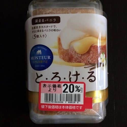 일본의 수퍼에서 파는 흔한 롤케익