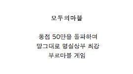 스마트폰 게임 전성시대.jpg