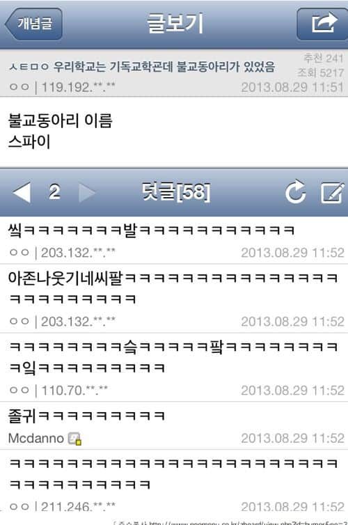 대학 불교동아리 이름.jpg