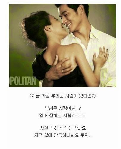 훈훈한 백지영,정석원 결혼생활