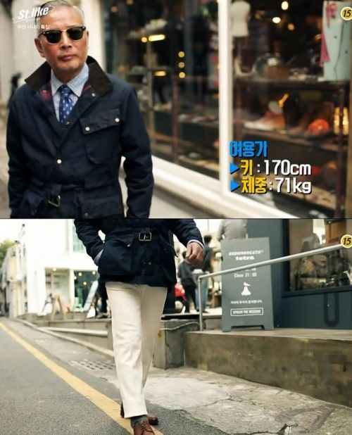어르신의 패션센스.jpg