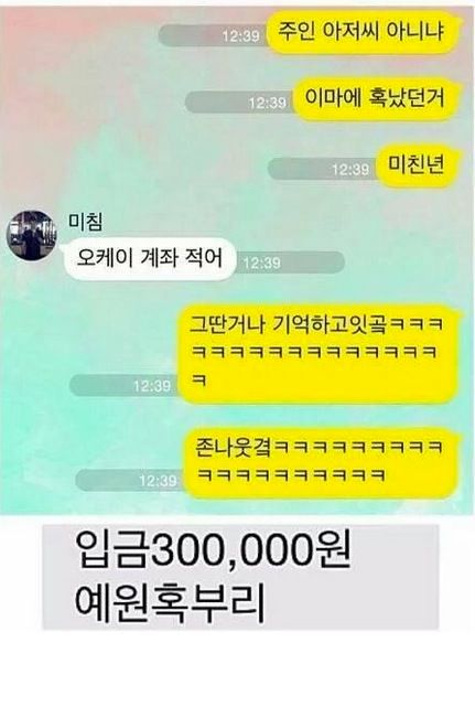 확실한 피싱방지법.jpg 