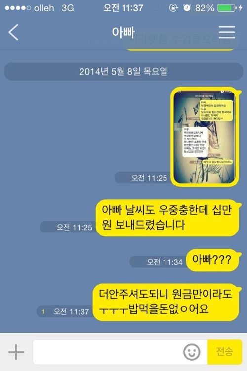 훈훈한 부자.kkt