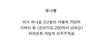 스마트폰 게임 전성시대.jpg