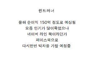 스마트폰 게임 전성시대.jpg