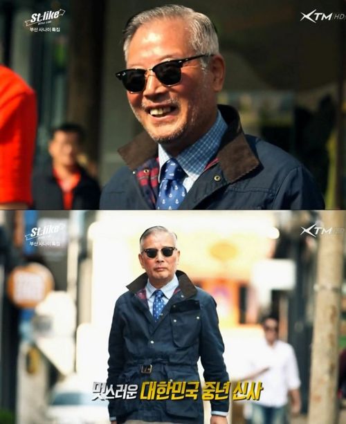 어르신의 패션센스.jpg