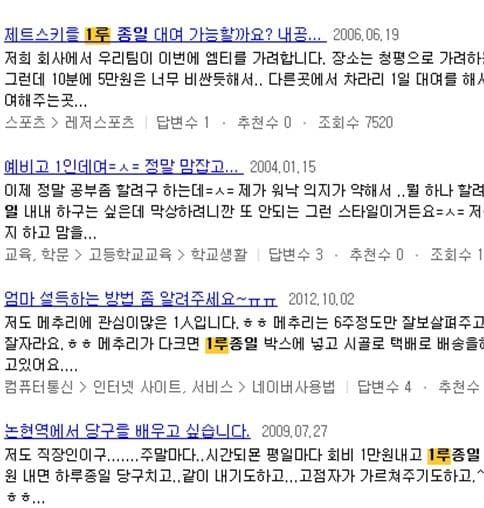 신개념 맞춤법.jpg