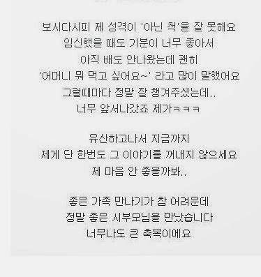 훈훈한 백지영,정석원 결혼생활