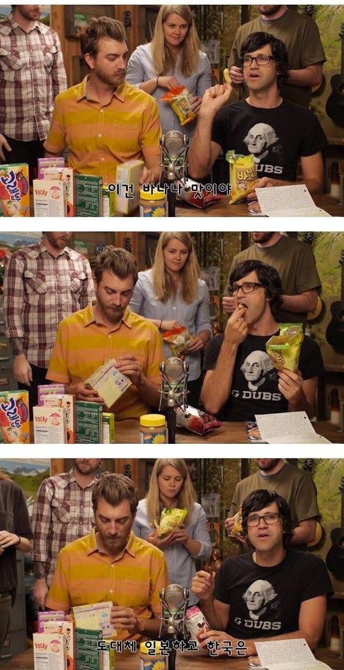 찬양받는 한국과자.jpg