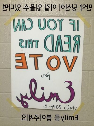 천조국 학생회 클라스