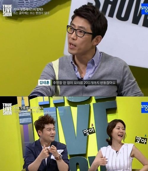 외국인은 이해할 수 없는 한국 셰프의 능력