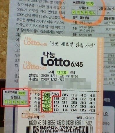 세상에서 가장 슬픈 세로드립.jpg