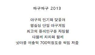 스마트폰 게임 전성시대.jpg