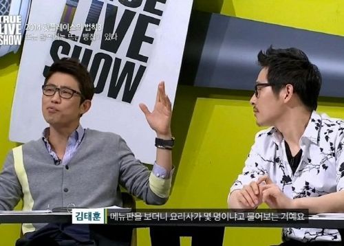 외국인은 이해할 수 없는 한국 셰프의 능력