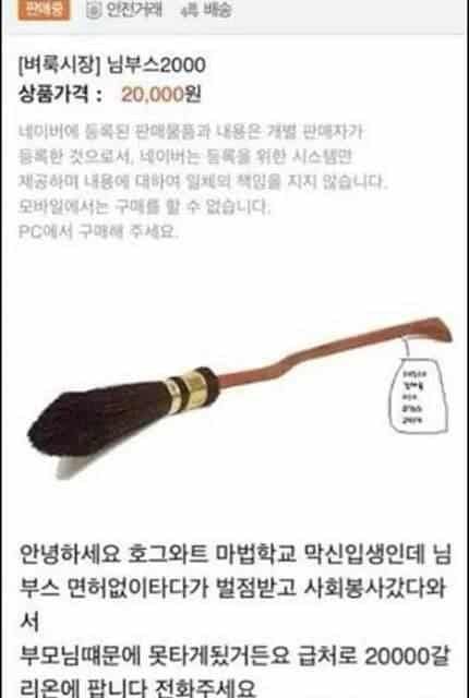 없는게 없는 중고나라