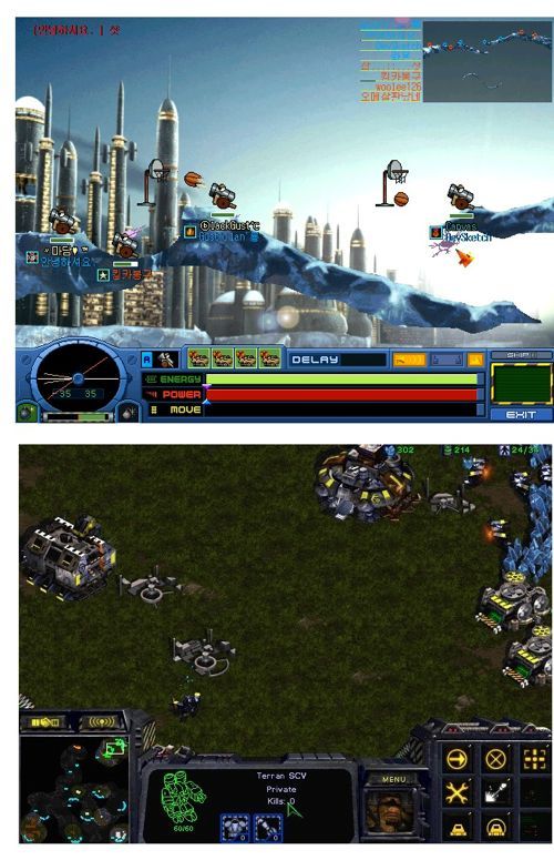 2000년대 초반 PC방 풍경