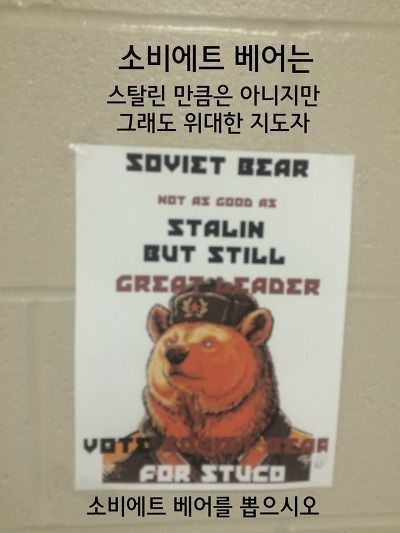 천조국 학생회 클라스