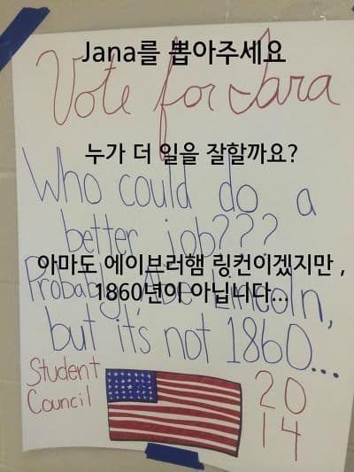 천조국 학생회 클라스