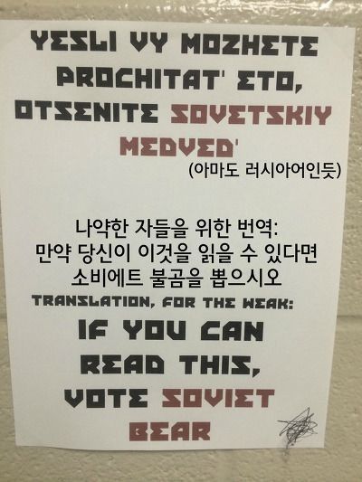 천조국 학생회 클라스