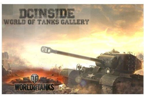 한국 서버의 장단점.JPG