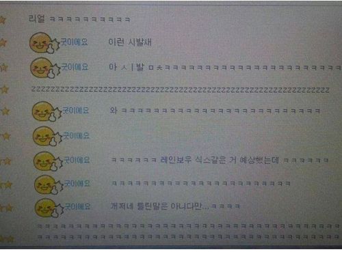 역시 장사는 말빨.jpg