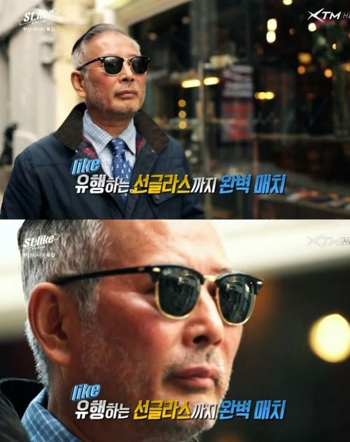 어르신의 패션센스.jpg