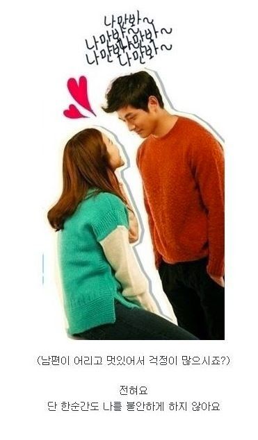 훈훈한 백지영,정석원 결혼생활