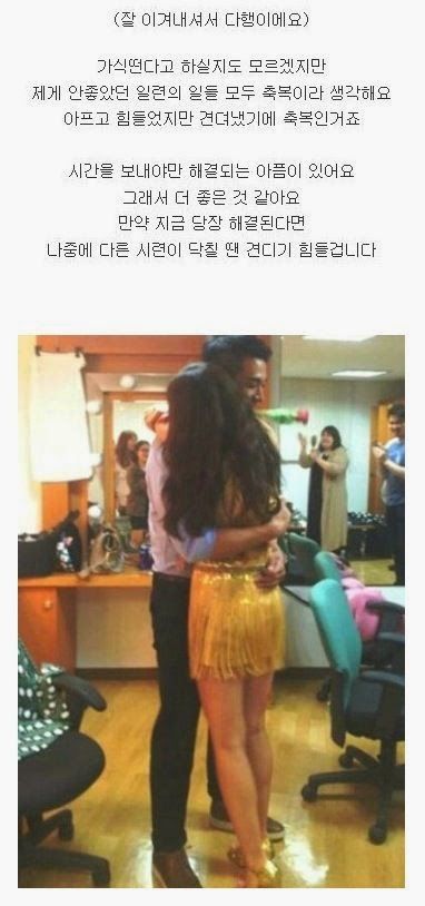 훈훈한 백지영,정석원 결혼생활