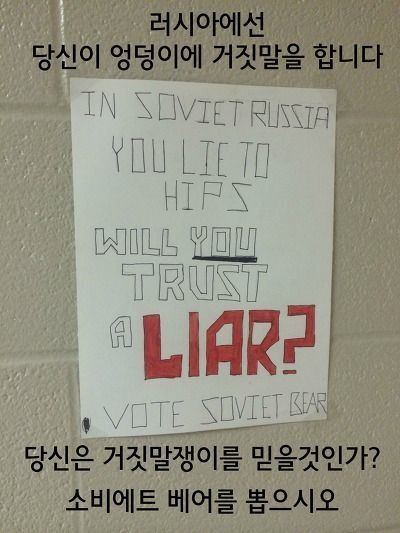 천조국 학생회 클라스