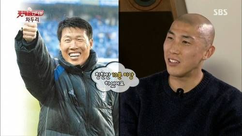차두리선수가 은퇴하는 결정적이유.jpg
