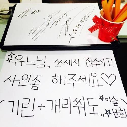 백화점 직원들과 유재석.jpg