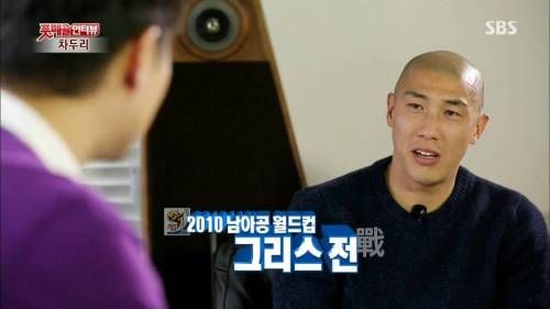 차두리선수가 은퇴하는 결정적이유.jpg