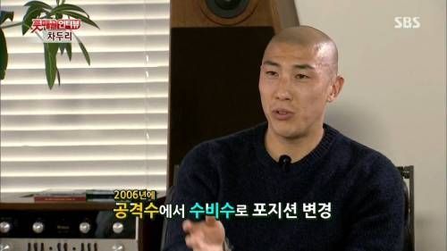 차두리선수가 은퇴하는 결정적이유.jpg