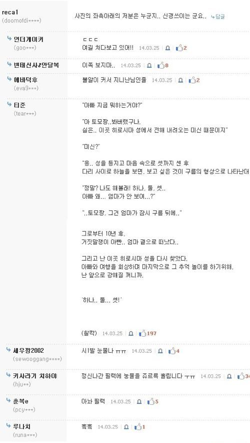 사진에 얽힌 슬픈 이야기.jpg