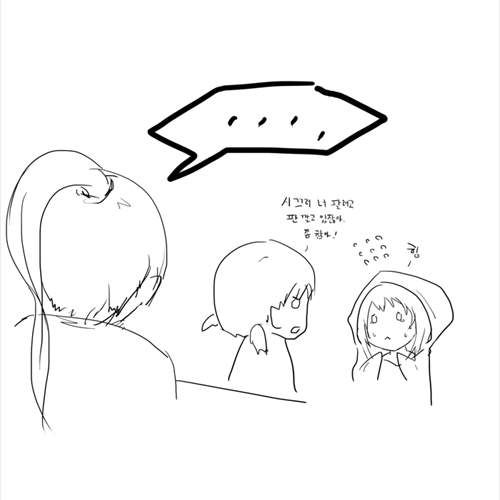 내 동생 싸게팔아요~.jpg