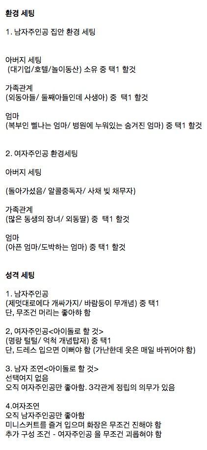 누구나 쉽게 만들수 있는 한국드라마 레시피