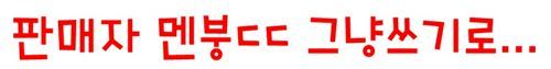 비운의 판매자.jpg