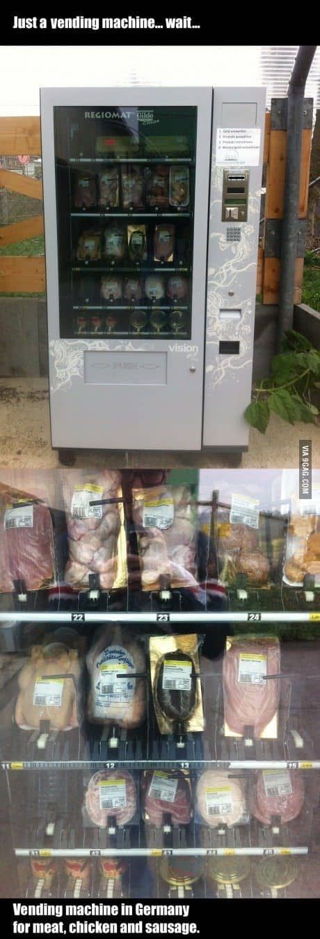 독일 자판기.jpg