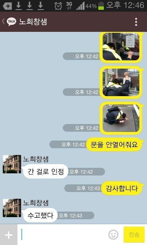 남고생의 세계사 수행평가