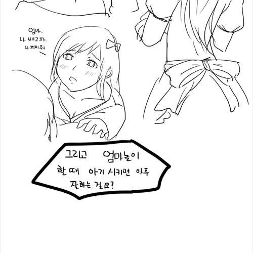 내 동생 싸게팔아요~.jpg