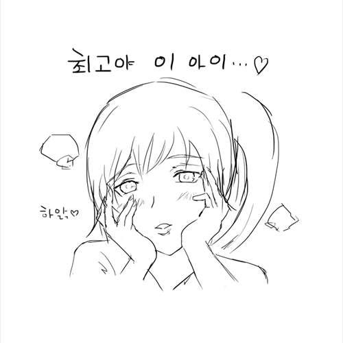 내 동생 싸게팔아요~.jpg