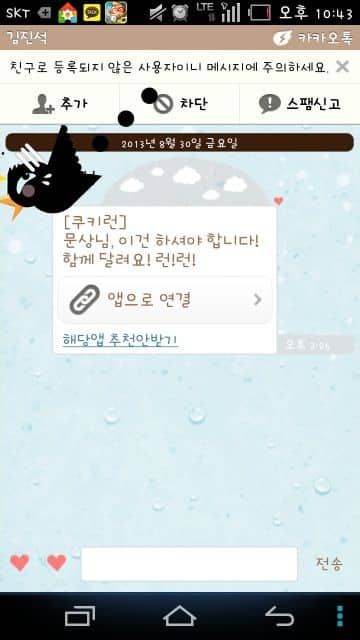 자 문상은 다 팔았고