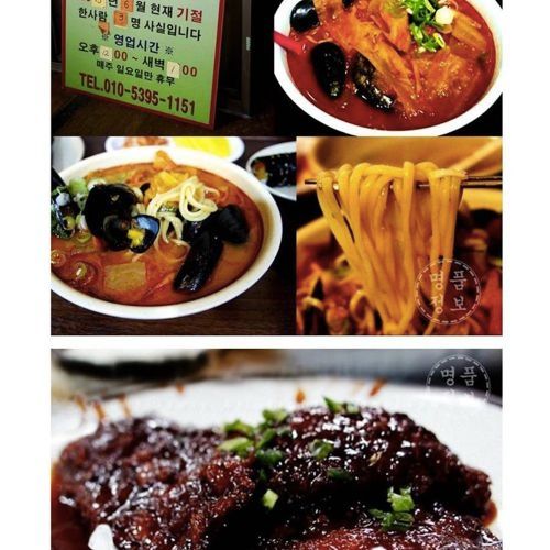 CNN선정 한국의 매운 음식 TOP 5