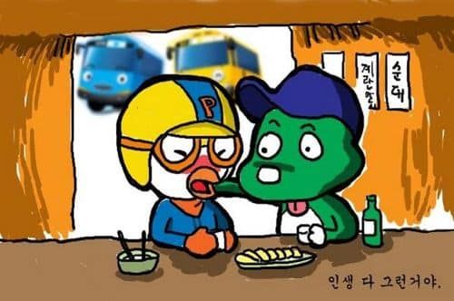 전직 통령들의 만남.jpg