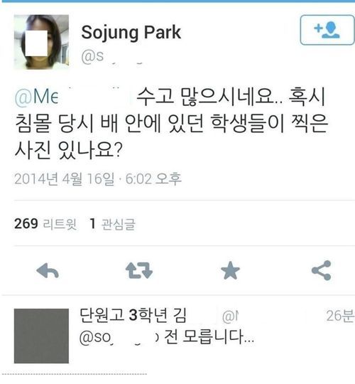 기레기 모음
