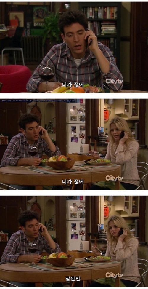 여친 생기면 이렇게 됨