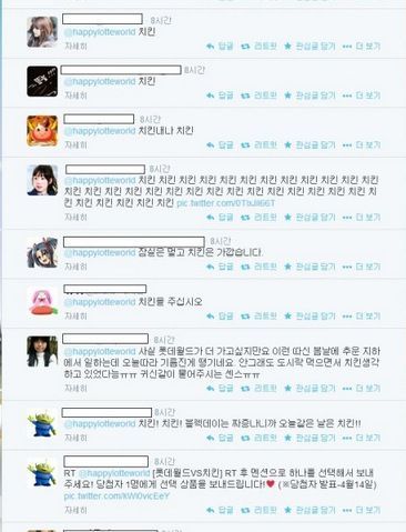 롯데월드-어..어.. 이게 ㅇㅏ닌데;;