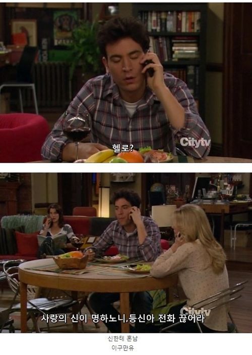 여친 생기면 이렇게 됨